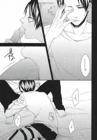 (FALL OF WALL4) [T.K-Cinema (Tako)] Mubyou - Dreamer's Sickness (Shingeki no Kyojin)