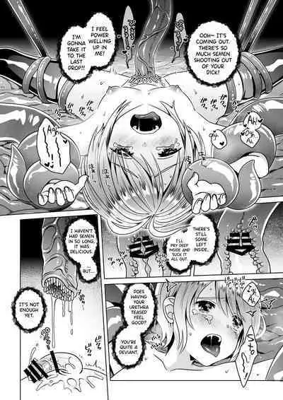 Nie no Mori | The Forest of Sacrifices