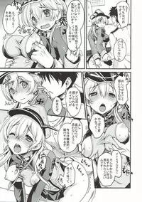 (C88) [Uguisuya (Uguisu Kagura)] Weiβe Damenslips (Kantai Collection -KanColle-)