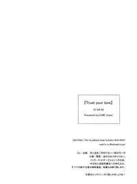 [CUBE (hana)] Trust Your Love (Kingdom Hearts) [English]