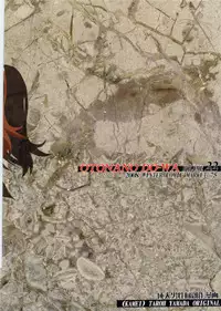 [Otonano Do-wa (Takei Masaki)] Otonano Do-wa Vol. 22 [English] [EHCOVE]