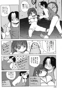 [PACIFIC] Itooshii Futari