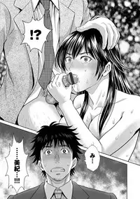 COMIC Magnum Vol. 73