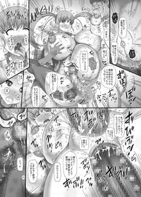 [Pintsize (MozuK, TKS)] real SPAM Imouto to Anata no Musume wo Shoukai Shimasu [Digital]