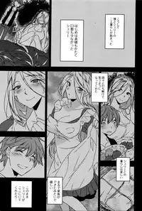 Comic JSCK Vol.2 2016-01