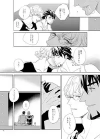 [AZALEA (Yumiyuki)] Little Star o Sagashite (TIGER & BUNNY) [Digital]