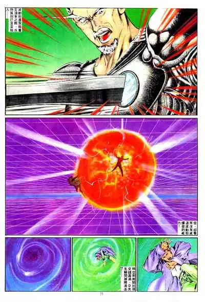 New A Moment of Romance~ Hadougirl (1/2)