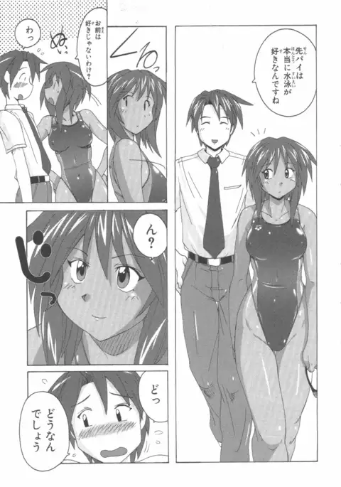 水色スプラッシュ 01