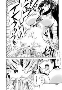 [Kanoe] Kuro no utahime -Yami no enishi- [Digital]