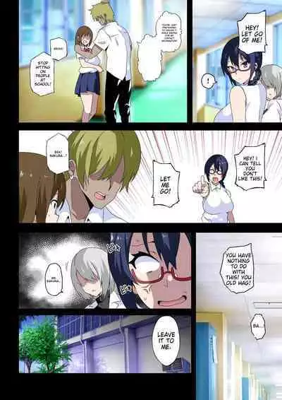 [Kinnikutei (macho.)] Midara na Sensei wa Kirai desu ka? ~Hiiragi Touka no Baai~ | Do you hate lewd teachers? ~The Case of Fuyuka Hiiragi~ [English] [MTL]