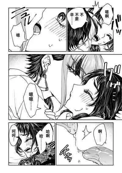 saigo no Yellow field | 最后的Yellow Field 1-2