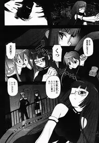 Comic Unreal 2007-02 Vol. 5