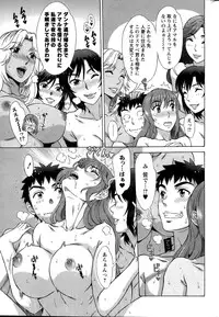 Action Pizazz Special 2015-06