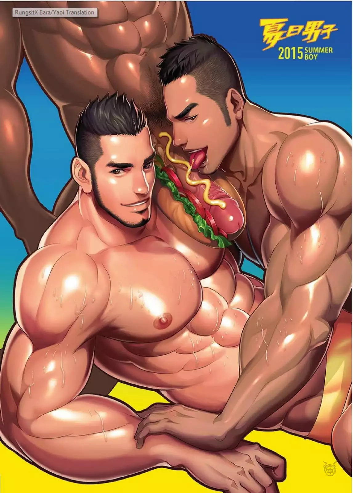 Nobi Nobita - Summer's End Muscle Heat