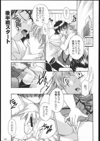 (C69) [Kacchuu Musume (Various)] Amida Knuckle (Various)