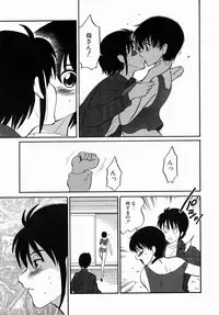 [Dozamura] Doguu ~Dozamura Guuwa~ Midori