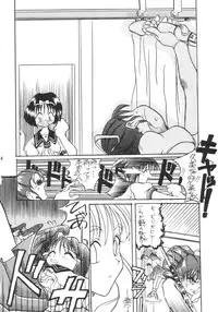 (CR20) [Onomatopoeia & Unaginobori] Gokuraku Impact (Asuka 120%)