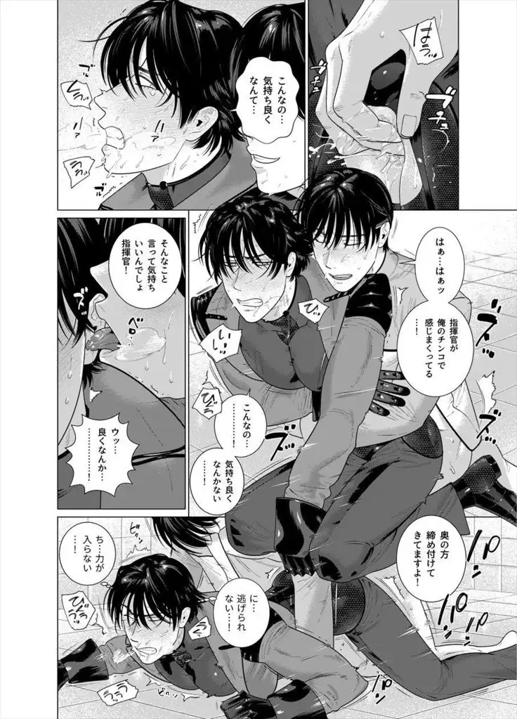 Assault Commander Vaclav