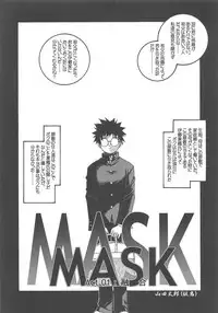 Otonano Do-wa Vol. 15