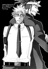 (C70) [302 (Yagi)] Nagai Yoru | A Long Night (Bleach) [English] [Attractive Fascinante]