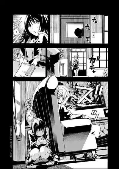 [Masaki Sato]Paraphilia~ningenisukitan~[走错片场个人-灰羽社汉化组]