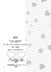 [A-Walks (Fujishima Sei1go)] Futsukano wa Wotakare no Megane o Toru. (Saenai Heroine no Sodatekata) [English] {Hennojin} [Digital]