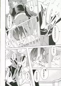 (SC32) [Ichinichi Sanjou (Jinguu Kozueo)] Host-bu no Ohime-sama wa Warui Mahou Tsukai ni Damasareru (Ouran High School Host Club)