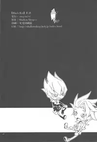 (CCOsaka97) [Shallow Sleep++ (Shiina Yu)] Black Box (Yu-Gi-Oh! Zexal)