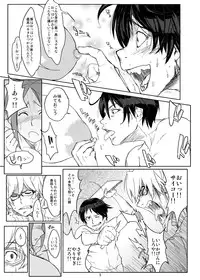 [Hybrid Jimushitsu (Muronaga Chaashuu)] Hybrid Tsuushin Zoukangou Vol. 02 (Various) [Digital]