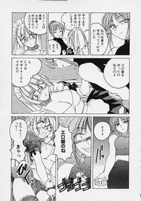 [Wanyanaguda] Omake No Musume