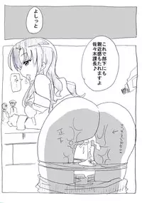 [Circle of Kenkyo] Jikan Teishi Ryman [Digital]