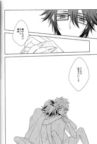 [WISTERIA (Murasaki)] Cross*** (K)