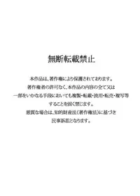 [Hakujira Uminekodan (Shimuu)] Bote Dun ~Harande Unde Tsuyoku Natte Iku~ [Digital]