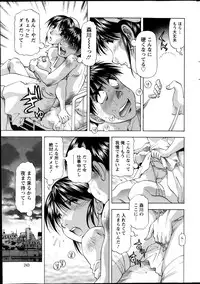 Action Pizazz DX 2013-11