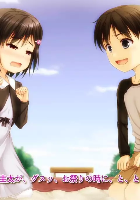 Time Leap Sex Endless