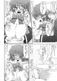 (C80) [Stapspats (Hisui)] Marumaru 1-satsu! Ruquia Bon!! Stapspats [QMA] Soushuuhen 2 (Quiz Magic Academy)