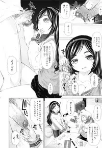 [Tokuda Shinnosuke] Puni Matsuri