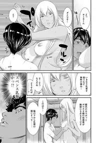 Magazine Cyberia Vol. 110