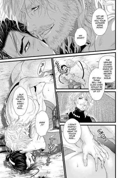 [Ike Reibun] 8-nin no Senshi | Dick Fight Island Vol. 1 [English] [Digital]