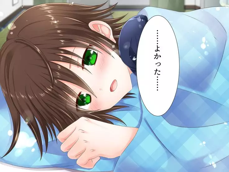 Baishun TetoKaru - Otokonoko Futari o Okane de Shiriana Kanojo ni Shita Tokoro...