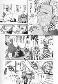 [Matsurioka Hideyuki] Congratu-rape