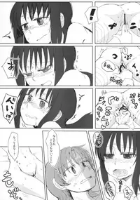 (Mou Nanimo Kowakunai 23) [Butazuraya Seinikuten (Mikan no Kawa Houchikai no Shinsei)] Seikazoku Kyoukai (Puella Magi Madoka☆Magica)