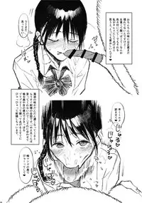 (SC2017 Autumn) [zero-sen (xxzero)] Hitsuji no Kimochi Ii