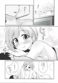 (Utahime Teien 9) [Idomizuya (Kurosuke)] Hana no Kaori ni Yoishireru (THE IDOLM@STER CINDERELLA GIRLS)