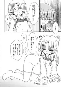 (C77) [Dekitate Amaguri (Rikka)] Samui Fuyu ni Pokapoka Ryokucha (Touhou Project)