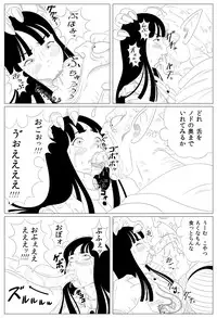 [Rapurando] Shougeki! Shokushu Dance (Dragon Ball)