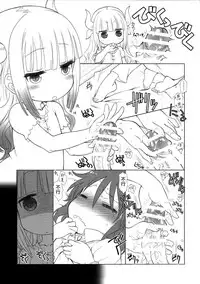 (COMIC1☆11) [UROBOROS (Utatane Hiroyuki)] Motto Futomomo Hime (Kobayashi-san-chi no Maid Dragon)​ [Chinese] [沒有漢化]