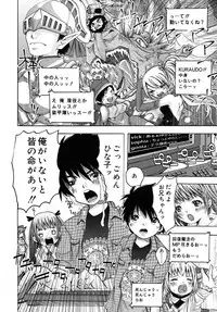 COMIC RiN 2010-07