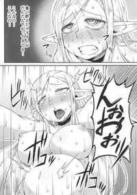 (C89) [Black Vinegar (Crozu)] Dungeon Cooking ~Marcille no Slime Zoe~ (Dungeon Meshi)