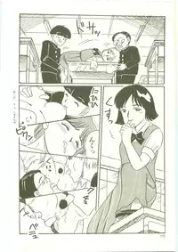 [Wada Erika] Houkago ni Youkoso - Welcome to After School